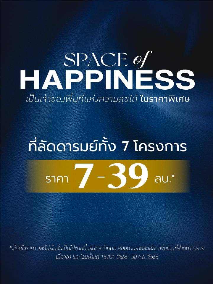 ลัดดารมย์
