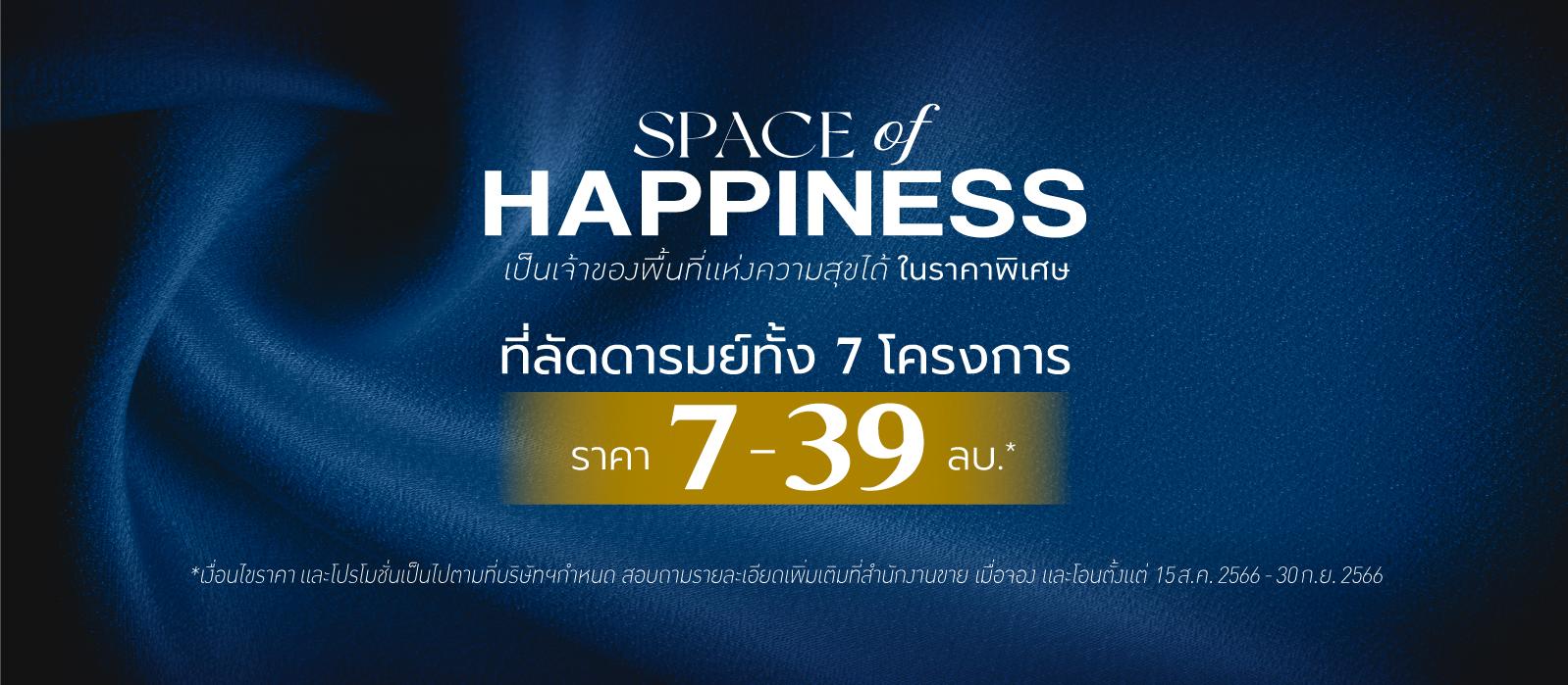 ลัดดารมย์